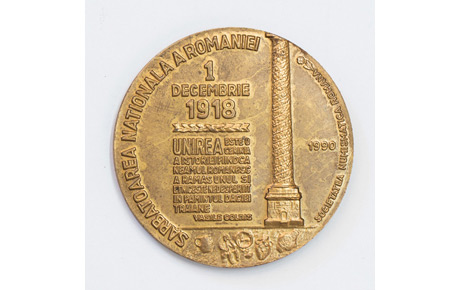 Medalie jubiliară ”1 Decembrie 1918-1 Decembrie 1990”. Metal, ștanțare, D: 6 cm. Achiziție, Emilian Valea, p.v. nr. 376/11.1994.
